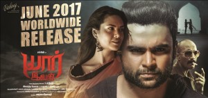 Yaar Ivan (aka) YaarIvan