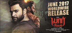 Yaar Ivan (aka) YaarIvan