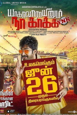 Yagavarayinum Naa Kaakka