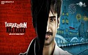 Yagavarayinum Naa Kakka Trailer
