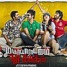 Yagavarayinum Naa Kakka