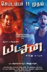 Yatchan