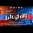 Yatchan