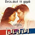 Yatchan