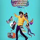 Yenda Thalaila Yenna Veikkala