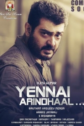 Yennai Arindhaal