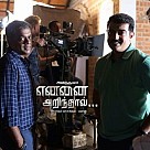 Yennai Arindhaal