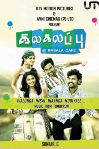 kalakalappu-music-review