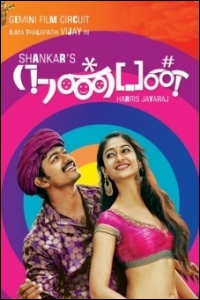 nanban-music-review