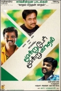 moondru-per-moondru-kaadhal-music-review