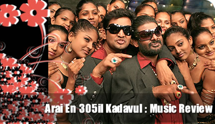 Arai En 305il Kadavul