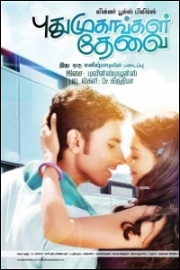 pudhumughangal-thevai-music-review