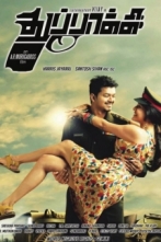 Thuppakki Music Review