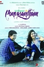 Neethaane En Ponvasantham Music Review