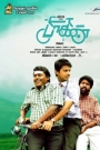 Paagan Music Review