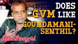 GVM - Not as brave as SS Rajamouli | MaatheeYosi