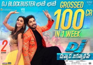 Duvvada Jagannadham (aka) Dj