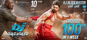 Duvvada Jagannadham (aka) Dj