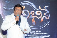 Abhinetri First Look Launch