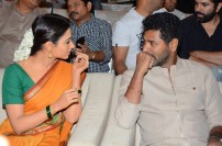 Abhinetri First Look Launch