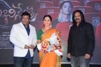 Abhinetri First Look Launch