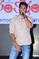 Abhinetri First Look Launch