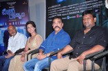 Cheekati Raajyam Trailer Launch