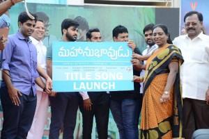 Mahanubhavudu Title Song Launch