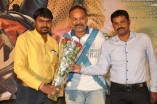 Massu Telugu Movie Success Meet