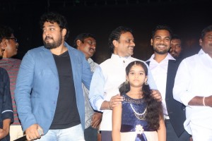 Premika Audio Launch