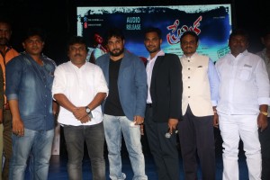 Premika Audio Launch
