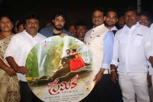 Premika Audio Launch