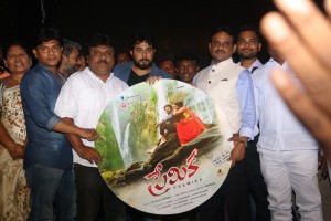 Premika Audio Launch