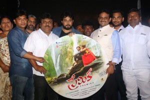 Premika Audio Launch
