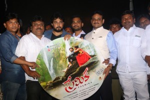 Premika Audio Launch