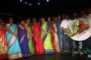 Premika Audio Launch