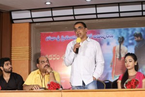 Srikaram Subhakaram Narayaneeyam Logo Launch