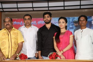 Srikaram Subhakaram Narayaneeyam Logo Launch