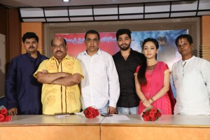 Srikaram Subhakaram Narayaneeyam Logo Launch