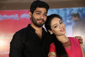 Srikaram Subhakaram Narayaneeyam Logo Launch