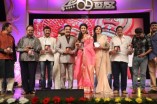 Uttama Villain Telugu Audio Launch