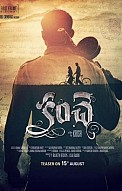 Kanche Movie Review