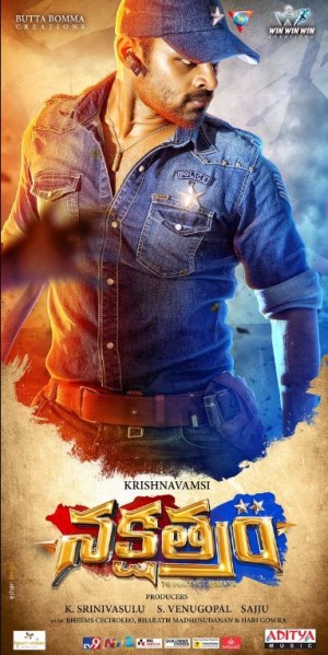 Nakshatram (aka) Naksatram