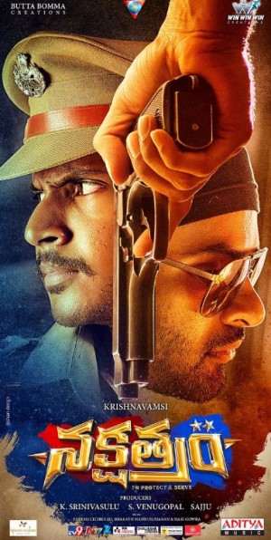 Nakshatram (aka) Naksatram