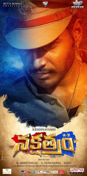 Nakshatram (aka) Naksatram