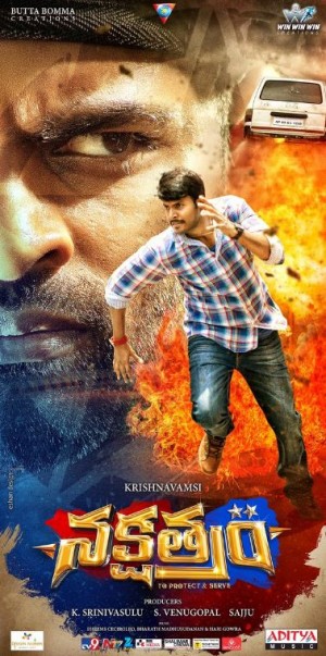 Nakshatram (aka) Naksatram