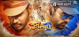 Nakshatram (aka) Naksatram