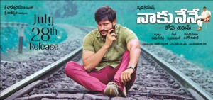 Nakunene Thopu Thurum (aka) Nakunene ThopuThurum