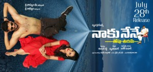 Nakunene Thopu Thurum (aka) Nakunene ThopuThurum