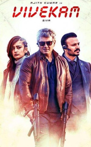 Vivekam (aka) Vivekam Telugu